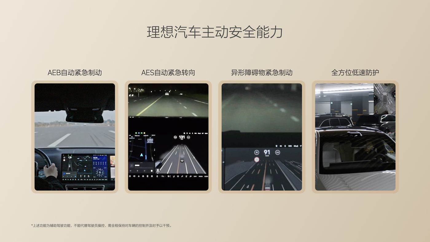 250729_抖圈i8发布会_16比9_final.085.jpg 250729_抖圈i8发布会_16比9_final.085.jpg